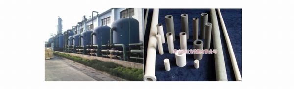 YLG-J剛玉陶瓷膜過濾器、濾芯.jpg